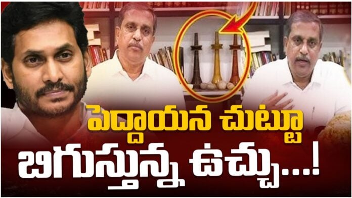sajjala ramakrishna reddy press meet goes wrong and become viral in social media