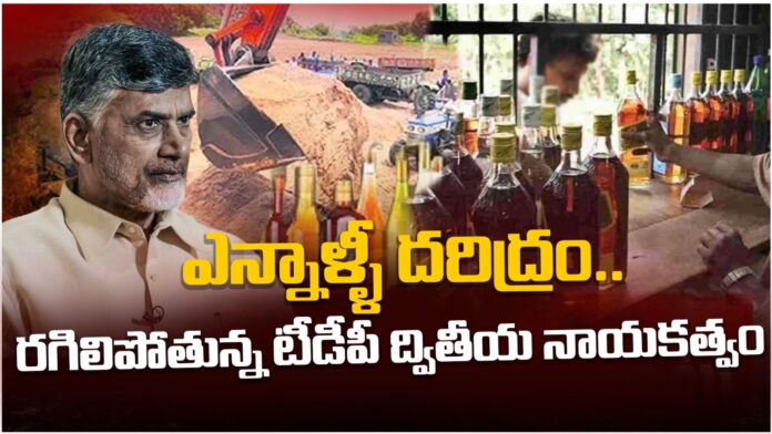 tdp second grade leaders are in fire with ycp mark officers
