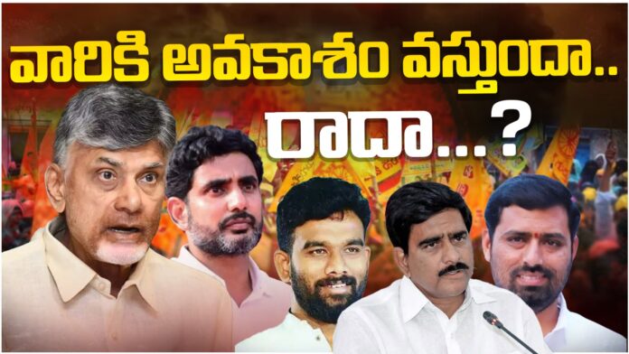 tdp senior leaders waiting for the second list of nominated posts tdp senior leaders waiting for the second list of nominated posts