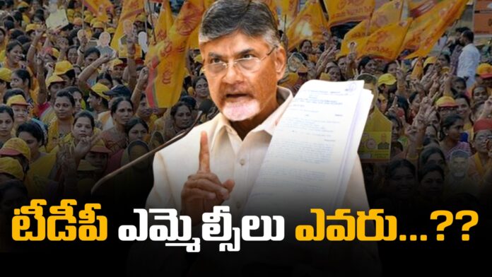 tension continued over tdp mlcs