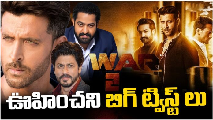 unexpected twists in war2 movie