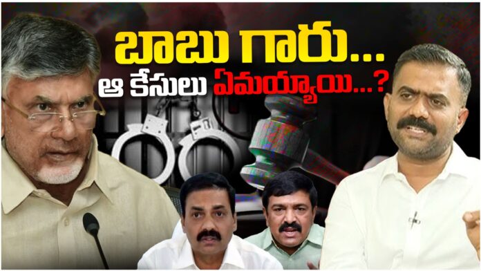 what about the former ycp leaders cases what about the former ycp leaders cases
