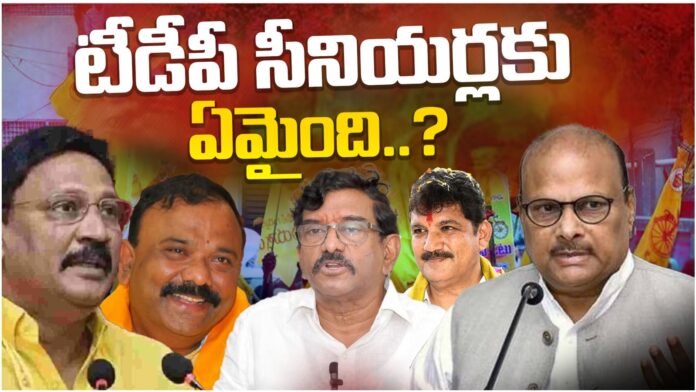 what happend to tdp seniors