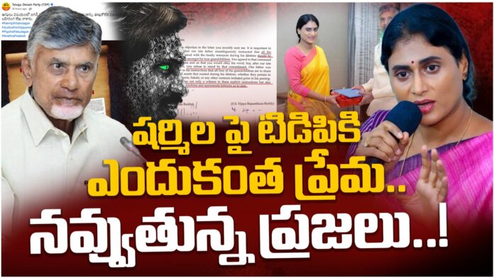 why tdp support to ys sharmila