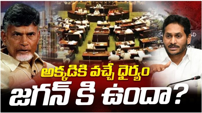 will jagan attend ap assembly sessions