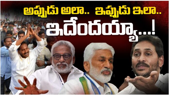 ys vijayamma questioned those two leaders