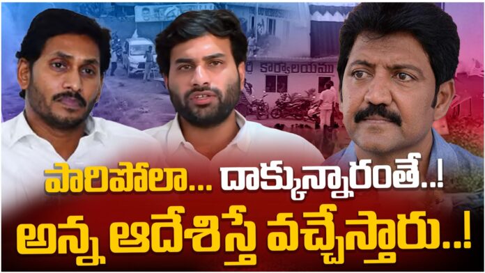 ysrcp leaders maintain silence until the jagan orders ysrcp leaders maintain silence until the jagan orders