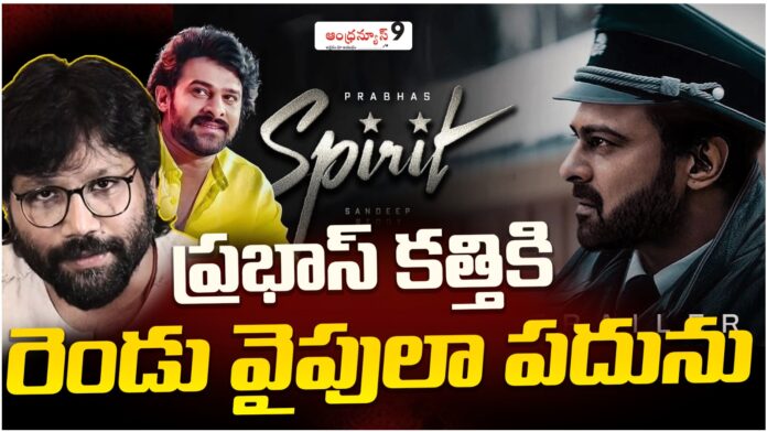 5 big projects line up for prabhas