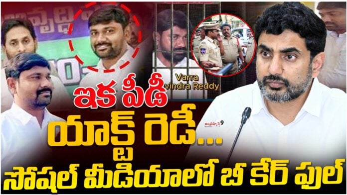 AP government is ready to implement PD act