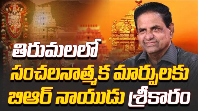 BR Naidu major changes in ttd board
