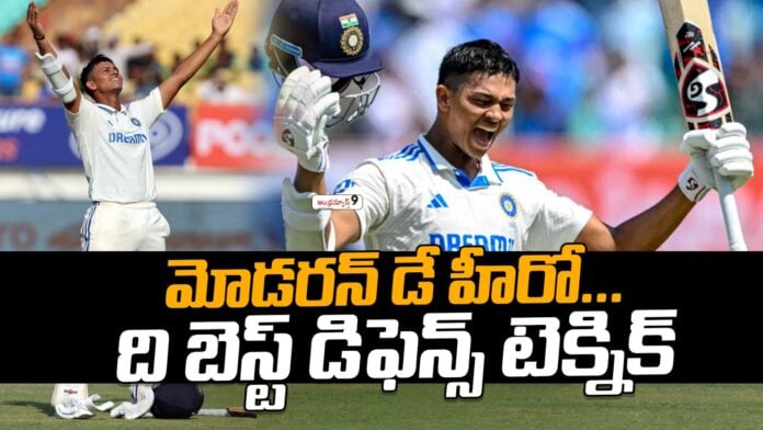IND vs AUS Yashasvi Jaiswal defensive Technique troubles Australian players