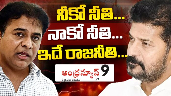 KTR comments in ask ktr live show