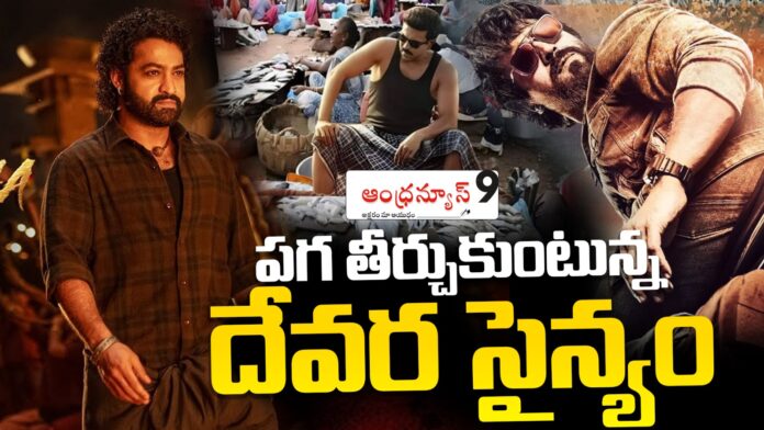 NTR fans revenge on gamechanger movie