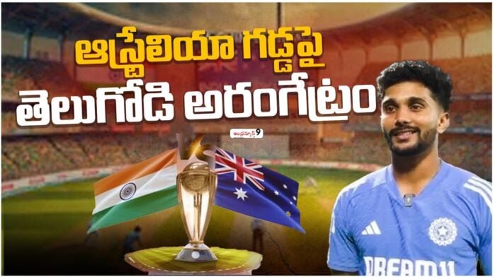 Nithish Kumar Reddy Became Hot topic in IND vs Australia series