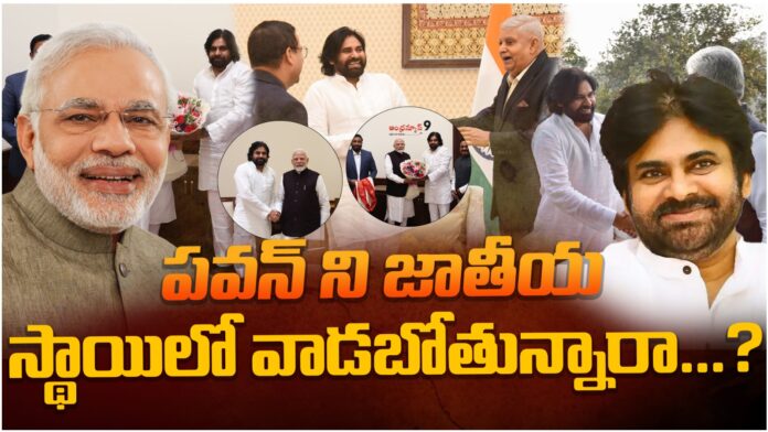 Pawan Kalyan's National wide Sanatana Dharma Yatra