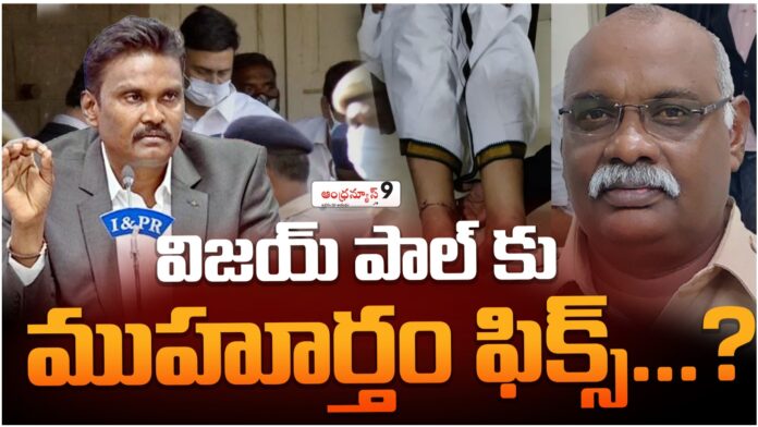 Retired CID Additional SP Vijayapal attended the Ongolu SP office for enquiry