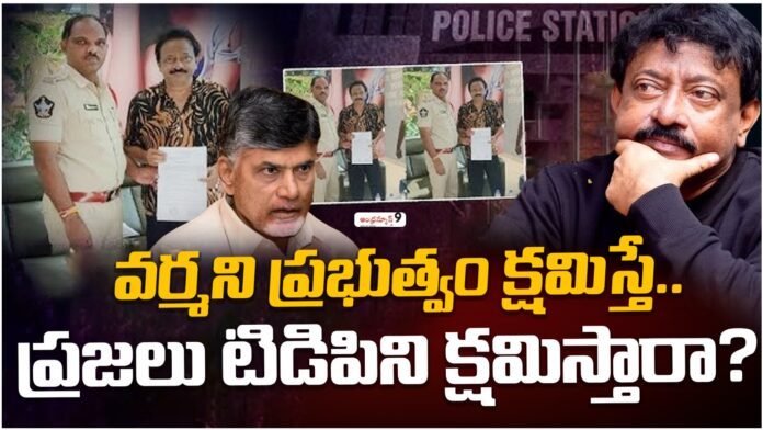 TDP's social media is under fire over ram gopal varma issue