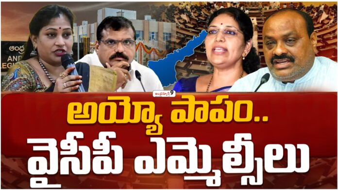 YSRCP MLC's struggling with Jagan's decisions