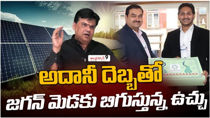 adani's big scam came out in ycp regime