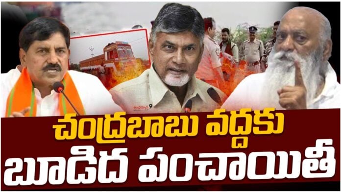 adinarayana reddy vs jc prabhakar reddy's fly ash controversy
