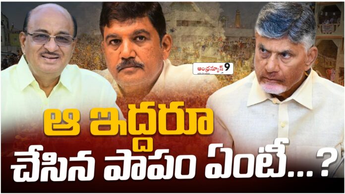 andhra pradesh government did not finalize any posts for Dhulipalla Narendra and Gorantla Butchaiah Chaudhary