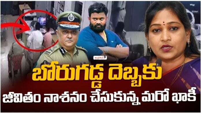 another police officer struggled in borugadda anil kumar issue