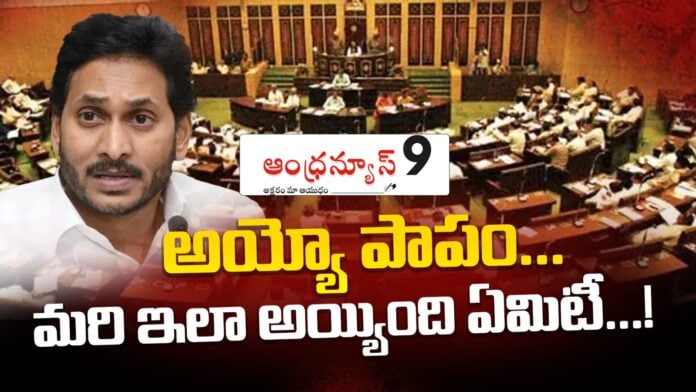 ap assembly sessions starts from november 11th ap assembly sessions starts from november 11th