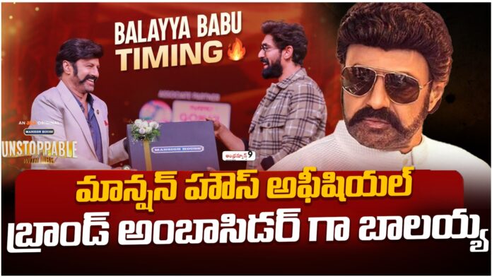 balakrishna as new brand ambassodor for mansion house