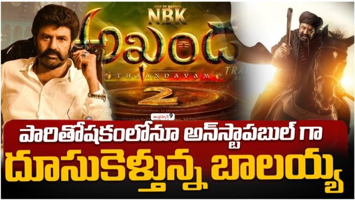 balakrishna remuneration for daaku maharaaj balakrishna remuneration for daaku maharaaj