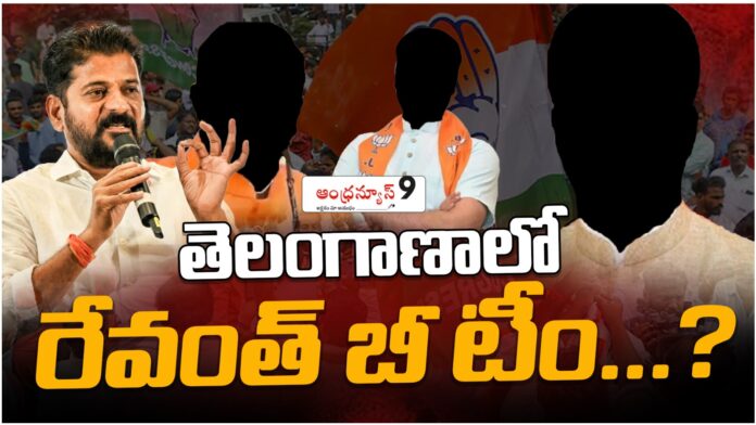 bjp support to revanth reddy in telangana