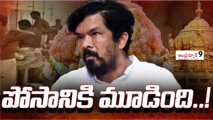 case registered against posani krishna murali,