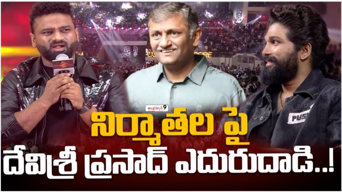 devisri prasad sensational comments on pushp2 producers