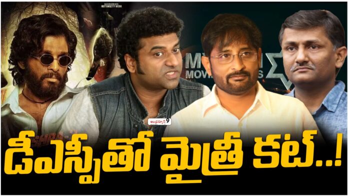 differences between mythri movie makers and DSP