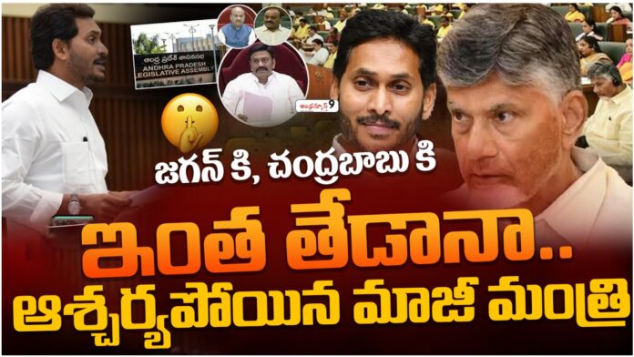 former leaders comments over ap assembly sessions