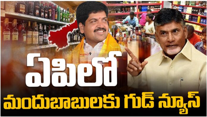 hear is the ap new liquor prices,