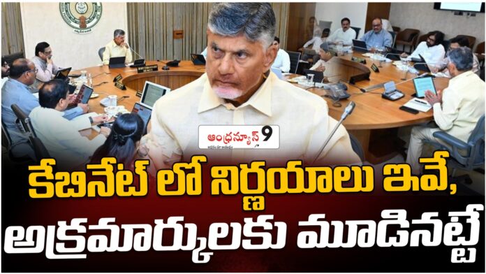 here are the key decisions in ap cabinet here are the key decisions in ap cabinet