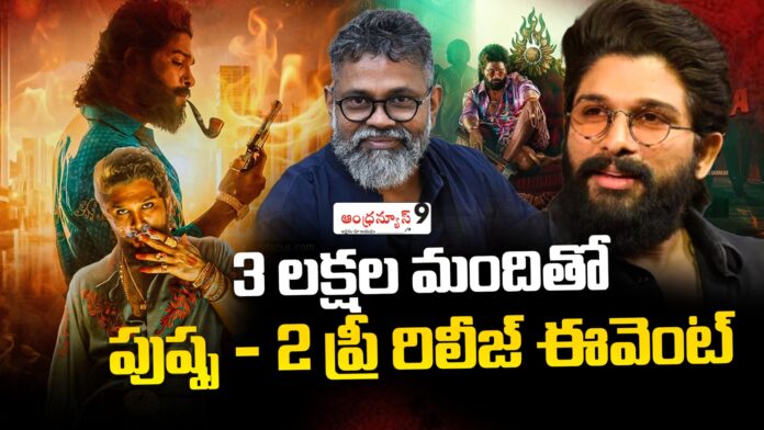 huge plans for pushpa2 pre release event