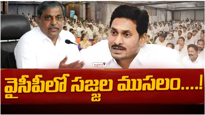 new controversy in YCP over sajjala rama krishna reddy as state coordinator