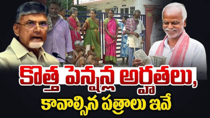 new pensions in ap