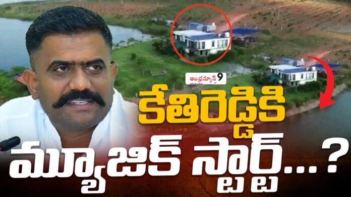 notices on encroachment of Wadiyar pond in Dharmavaram