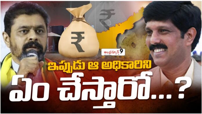 officer on deputation who was involved in corruption in the finance department