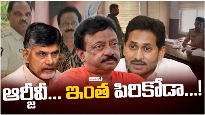 ram gopal varma petition in high court