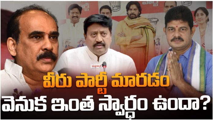 reason behind the ycp leaders party change reason behind the ycp leaders party change