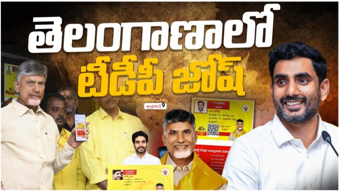 telangana tdp josh over Registrations of party membership