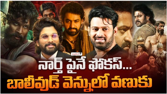 tollywood full focus on bollywood audience tollywood full focus on bollywood audience