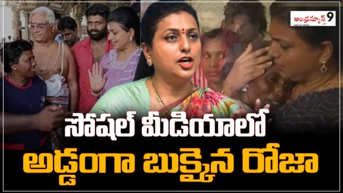 trolling on rk roja over Before and now