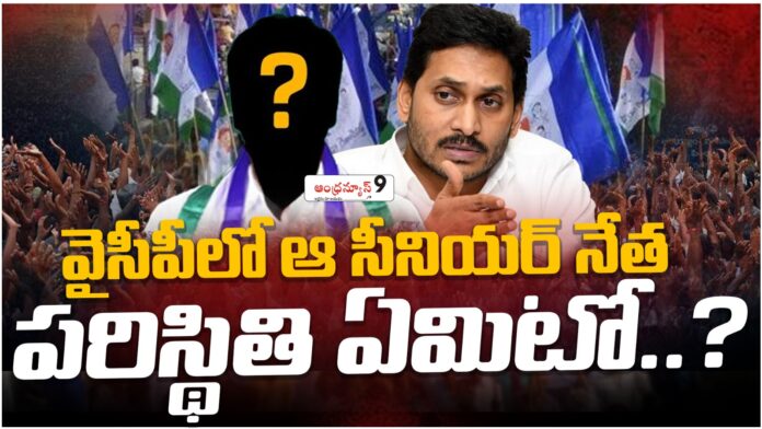 where is ycp leader dharmana prasada rao