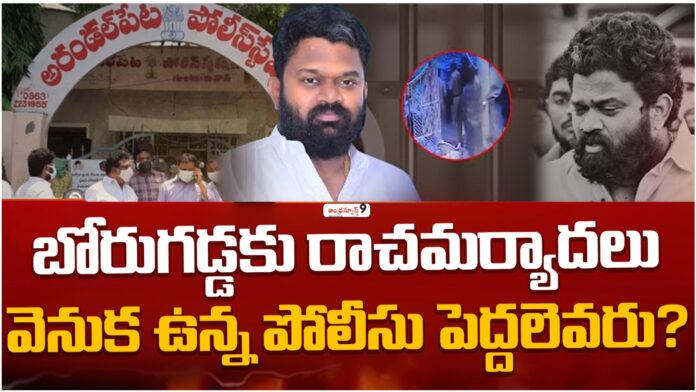 who is behing borugadda anil kumar who is behing borugadda anil kumar