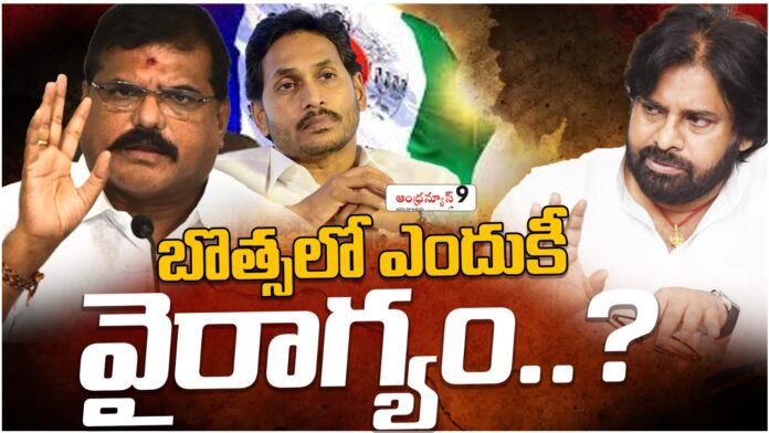why mlc botsa satyanarayana not active in politics