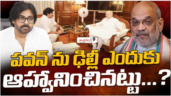 why pawan kalyan invited to delhi